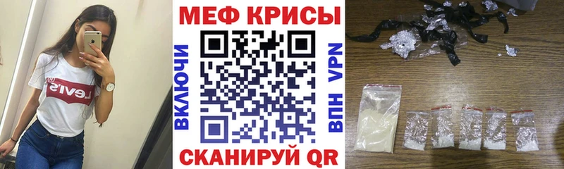Меф Азнакаево