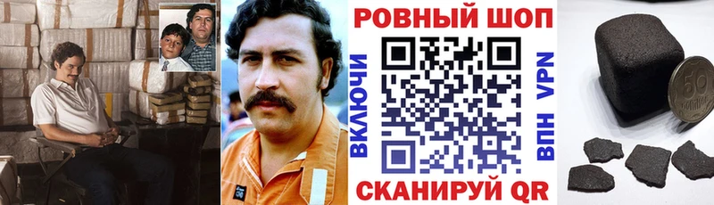 Купить наркоту Азнакаево ГАШИШ Марихуана МЕФ