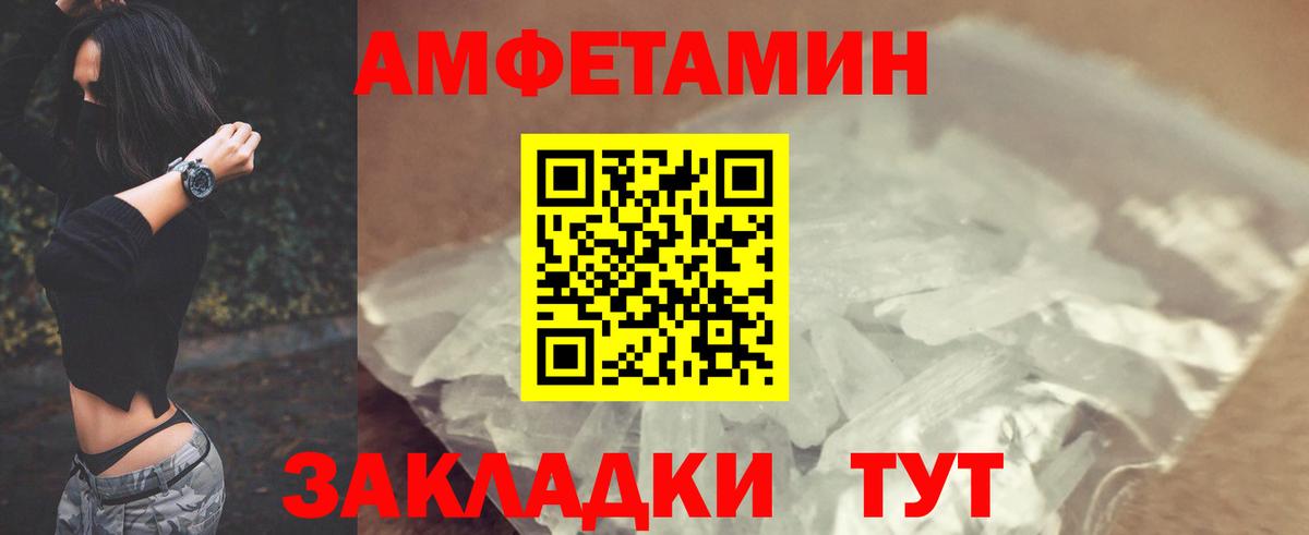  COCAIN Азнакаево