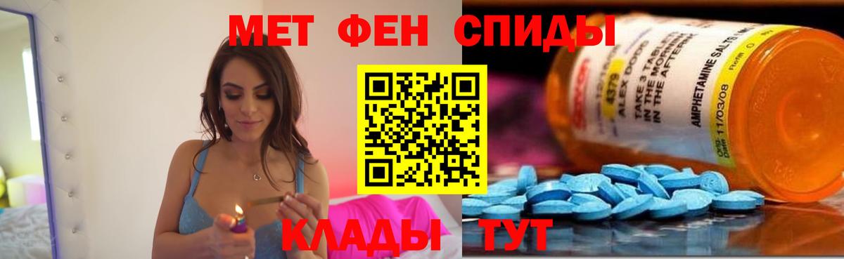 АМФЕТАМИН 97%  Amphetamine  Азнакаево  Вход с VPN  Амфетамин 