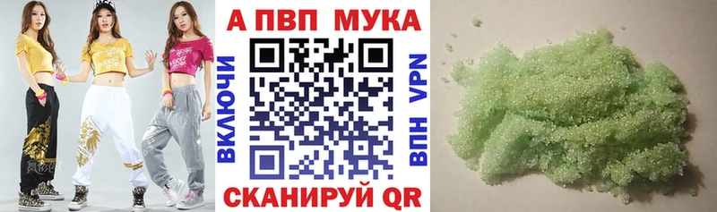 наркота  Азнакаево  Альфа ПВП Соль 
