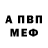Амфетамин Premium OutOfSame