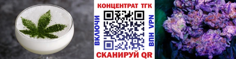 Печенье с ТГК конопля  Азнакаево 