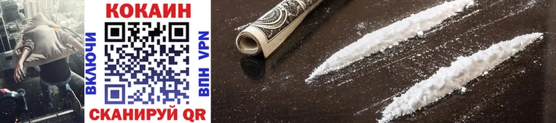 Cocaine 97%  Азнакаево 