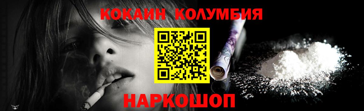 Cocaine Перу  Вход с VPN  COCAIN Боливия  Кокаин  Азнакаево 