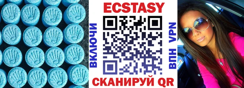 ЭКСТАЗИ круглые  сайты даркнета состав  Азнакаево  купить  