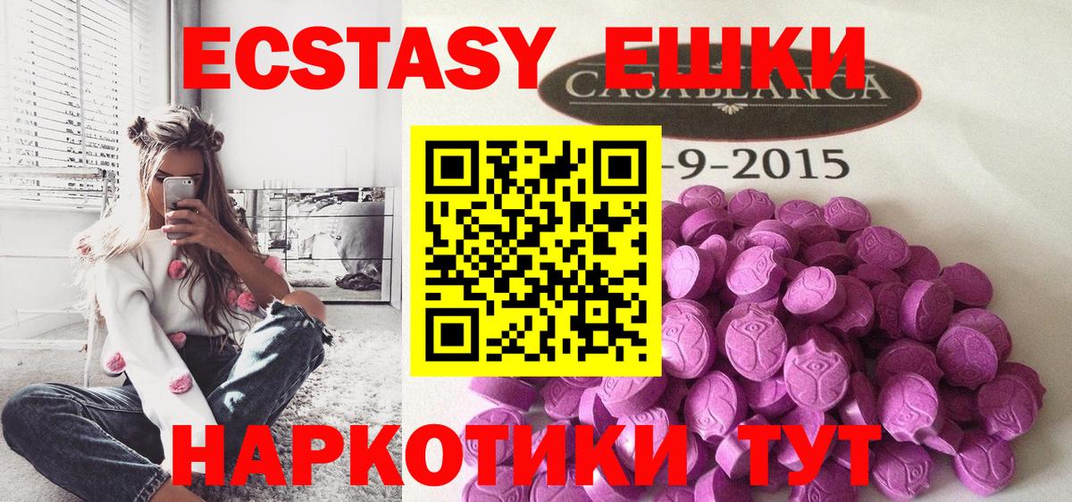 Ecstasy TESLA Азнакаево