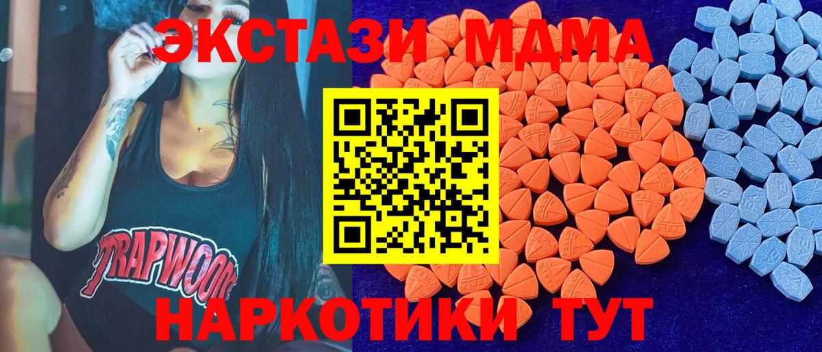 Ecstasy бентли  Ecstasy  Ecstasy VHQ  наркота  Вход с VPN  Азнакаево 