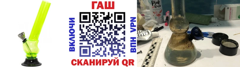 Гашиш hashish  даркнет сайт  Азнакаево 