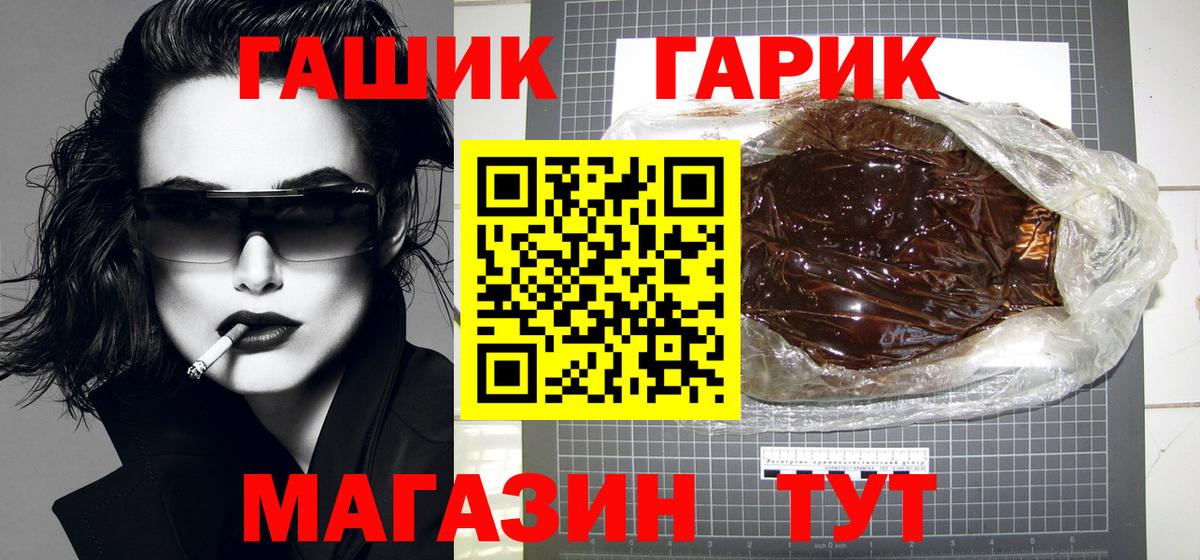 ГАШ 40% ТГК  Азнакаево 