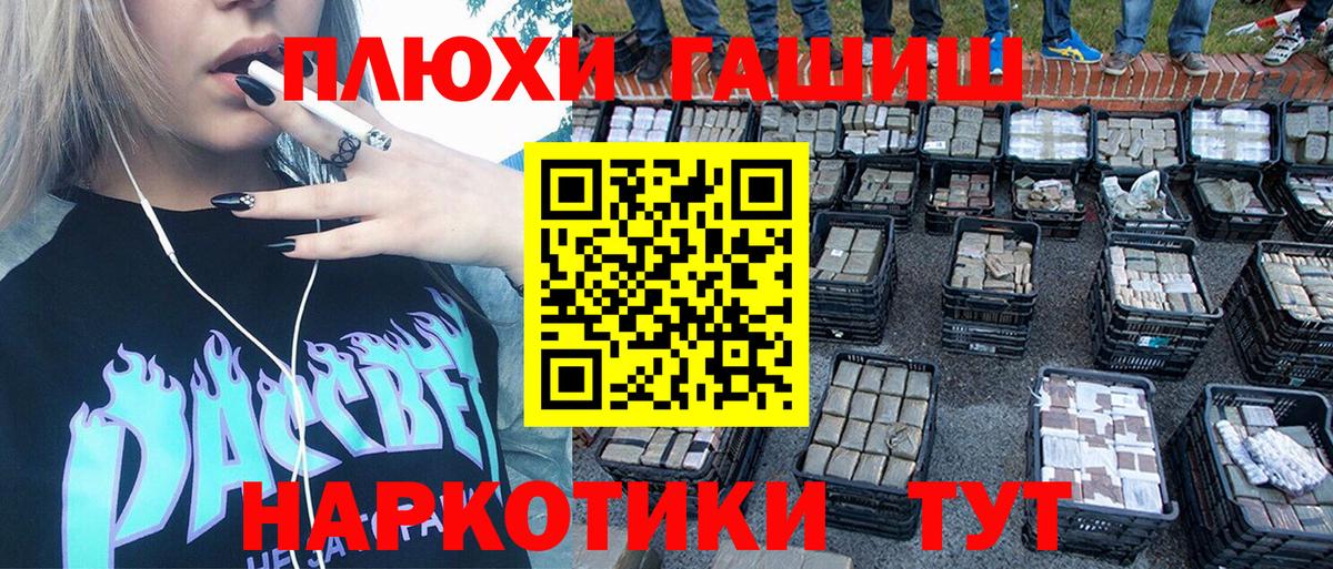 Гашиш индика сатива Азнакаево