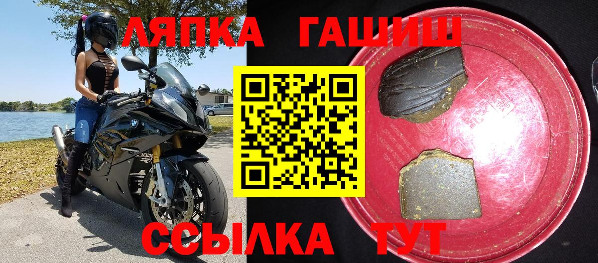Гашиш 40% ТГК  Вход с VPN  Гашиш  Азнакаево  ГАШИШ Ice-O-Lator 