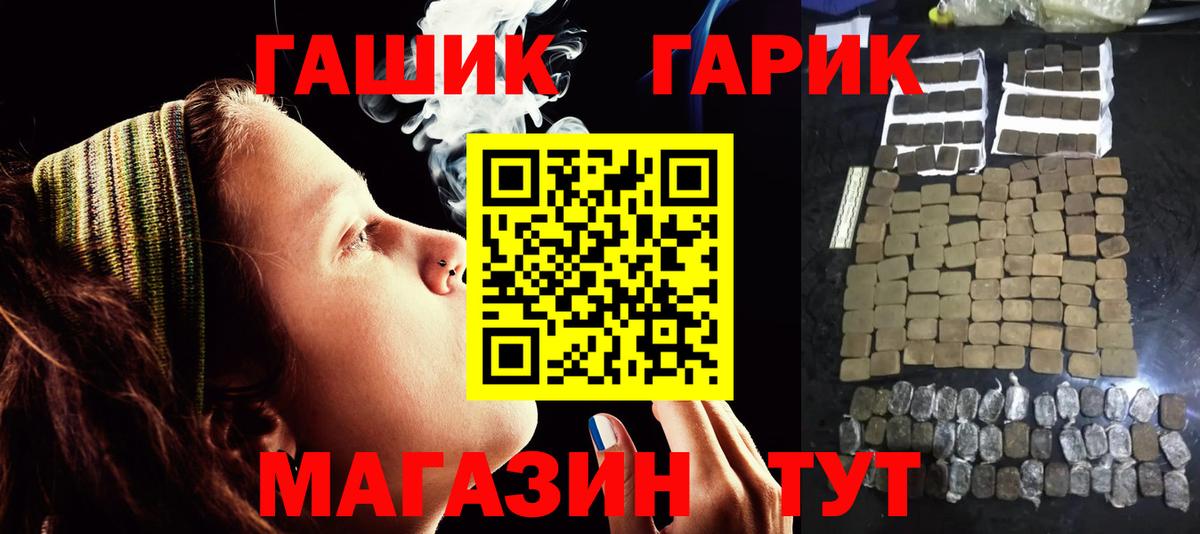 МАРИХУАНА  Азнакаево  АМФЕТАМИН кристаллы  МЕФ кристаллы  ГАШИШ  Alpha PVP СОЛЬ кристаллы 