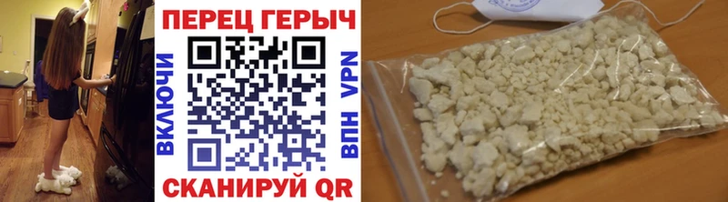 где можно купить   Азнакаево  гидра ТОР  Героин белый 