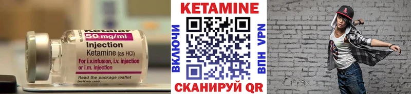 КЕТАМИН ketamine  Азнакаево 