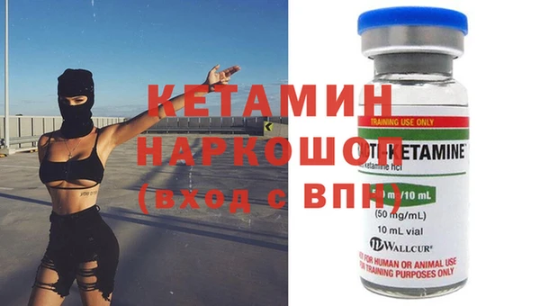 синтетический гашиш Няндома