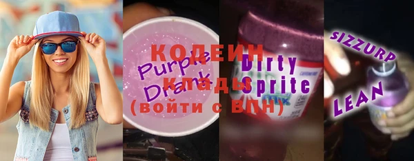 spice Нягань