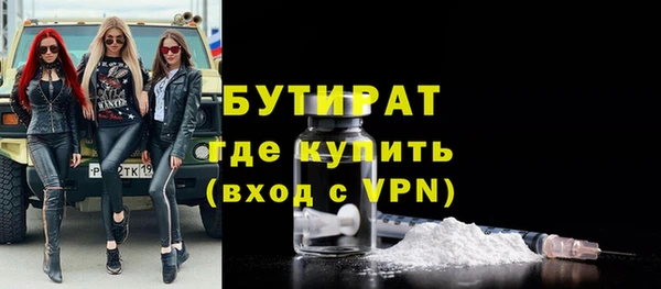 бутик Нязепетровск