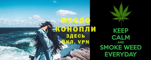 бутик Нязепетровск