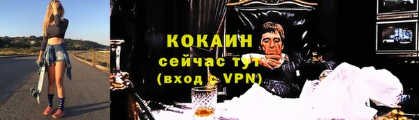 синтетический гашиш Няндома