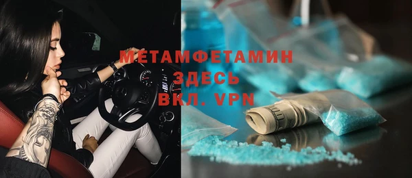синтетический гашиш Няндома