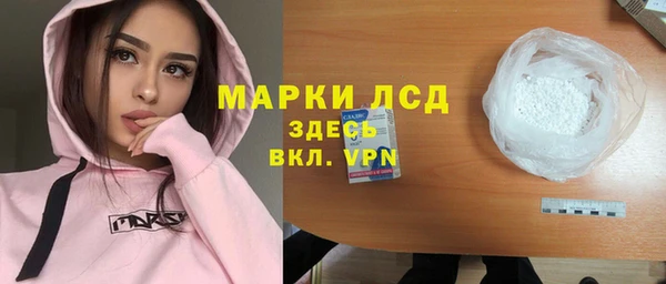 синтетический гашиш Няндома
