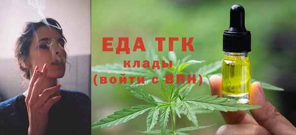 spice Нягань