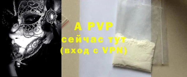 бутик Нязепетровск
