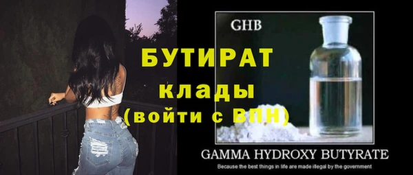 синтетический гашиш Няндома
