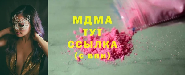 spice Нягань