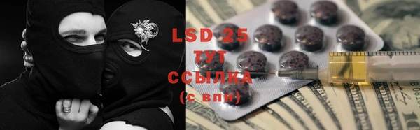 spice Нягань