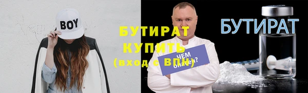 бутик Нязепетровск