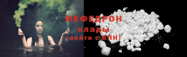 бутик Нязепетровск