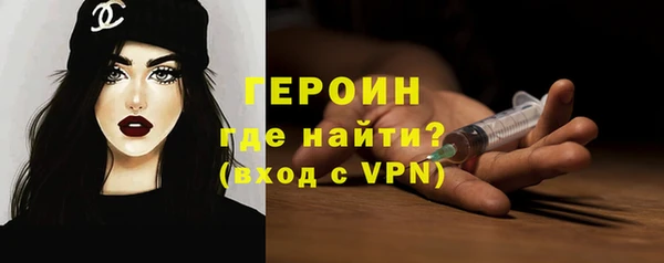 spice Нягань
