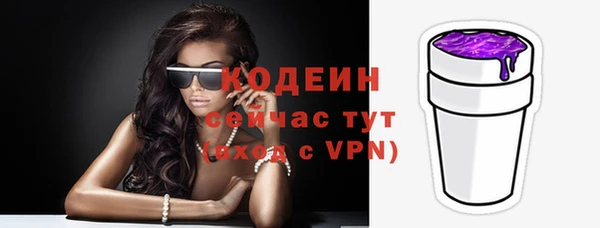 бутик Нязепетровск