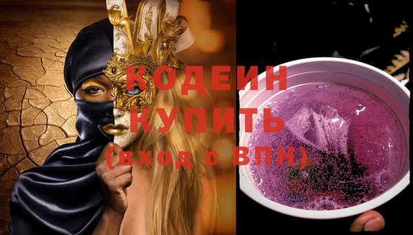 spice Нягань