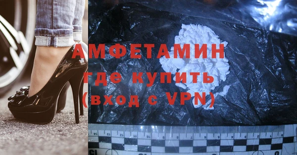 spice Нягань