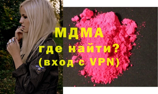 spice Нягань