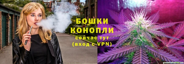 бутик Нязепетровск