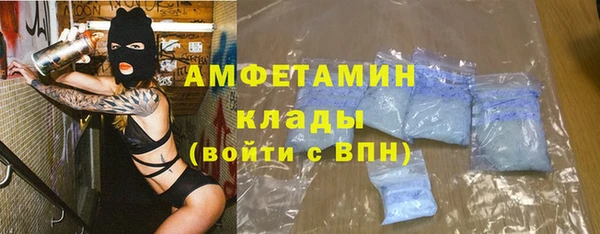 бутик Нязепетровск