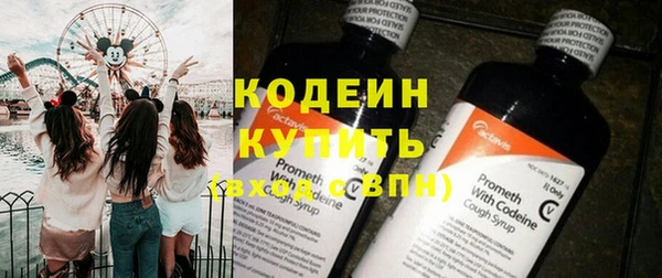 бутик Нязепетровск