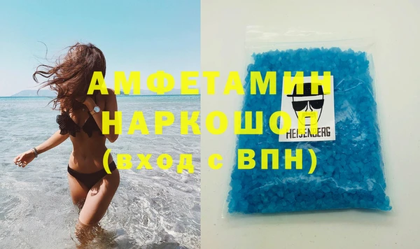 синтетический гашиш Няндома
