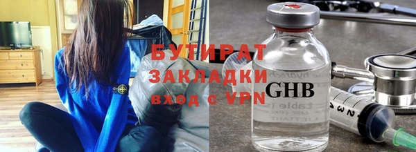 spice Нягань