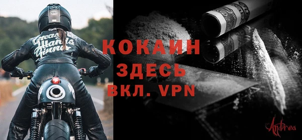 синтетический гашиш Няндома