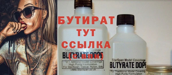 бутик Нязепетровск