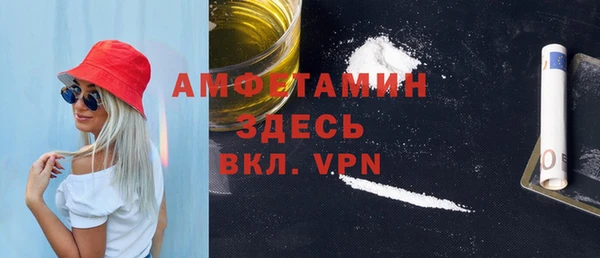 синтетический гашиш Няндома