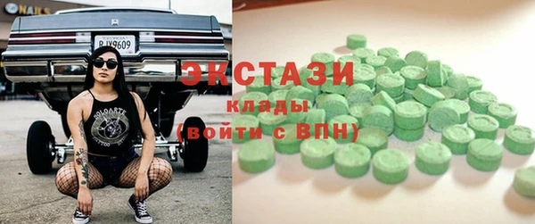spice Нягань