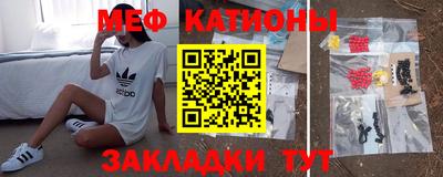 прущие крисы Азнакаево