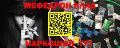 стаф Азнакаево