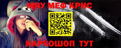 марки lsd Абакан